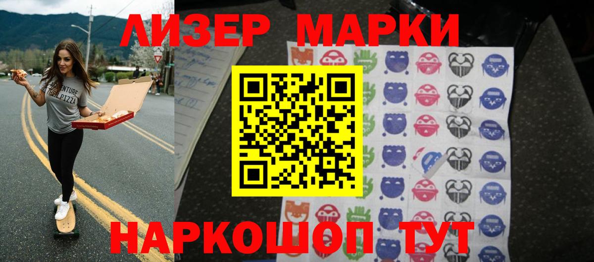 Лсд 25 экстази  Менделеевск  ЛСД экстази кислота 