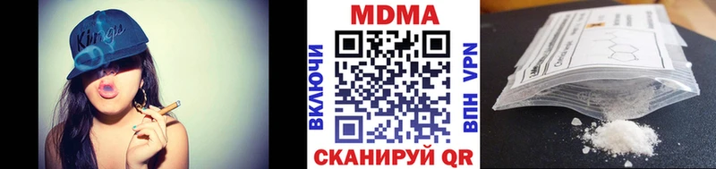 как найти закладки  Менделеевск  МДМА crystal 