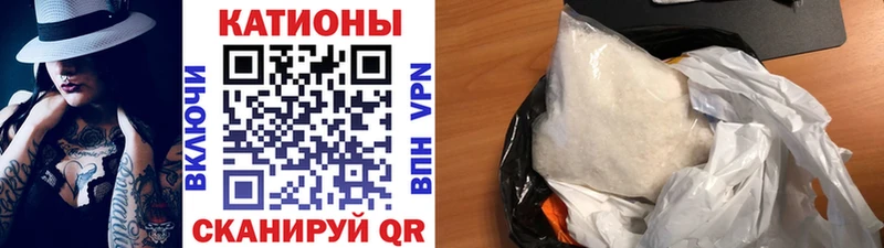 МЕФ мяу мяу  Менделеевск 