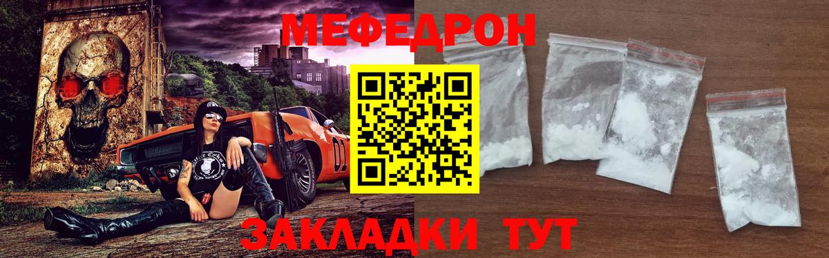 КОКАИН  MDMA  Купить наркотик  Амфетамин  Гарик  Каннабис  Менделеевск  Канабис  МЕФ  Вход с VPN  APVP 