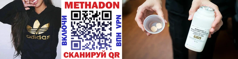 МЕТАДОН белоснежный  где купить наркоту  нарко площадка официальный сайт  Менделеевск 