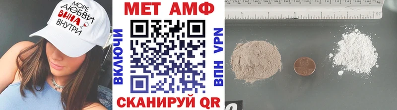 Метамфетамин кристалл  Менделеевск 