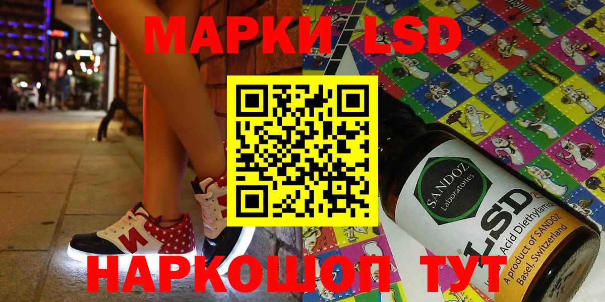 Марки NBOMe 1,5мг  что такое   Вход с VPN  Менделеевск  Марки NBOMe 1,5мг  Марки N-bome 
