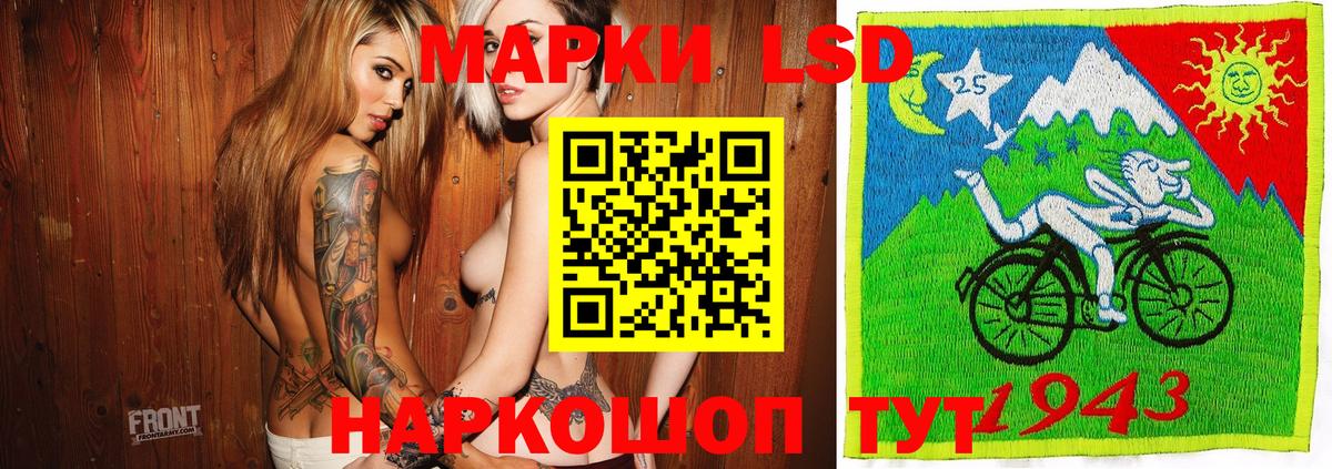 Наркотические марки 1,8мг  Наркотические марки 1,8мг  Менделеевск 