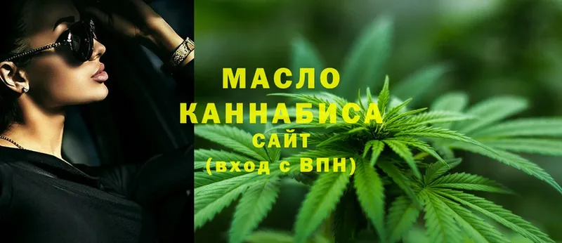 ТГК Wax  Менделеевск 