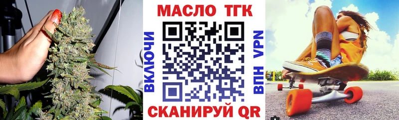 как найти закладки  Менделеевск  Дистиллят ТГК Wax 