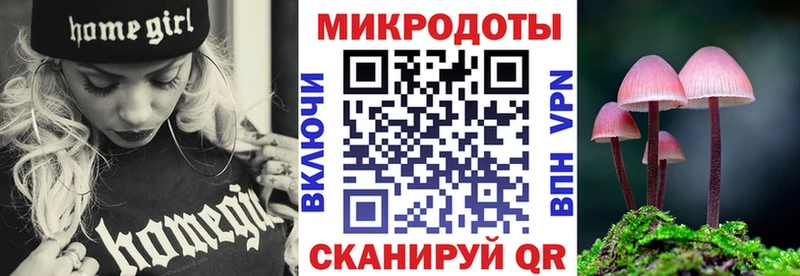 Галлюциногенные грибы прущие грибы  Менделеевск 