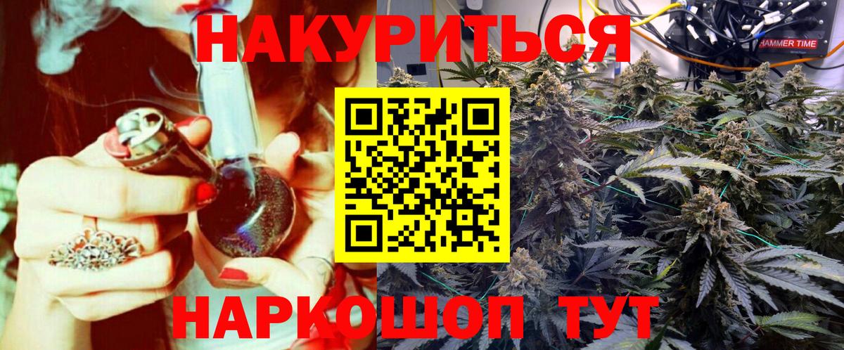 Канабис гибрид  Вход с VPN  Бошки марихуана White Widow  Конопля тримм  Каннабис Bruce Banner  Менделеевск 
